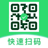 免费二维码扫扫生成v1.0 手机版