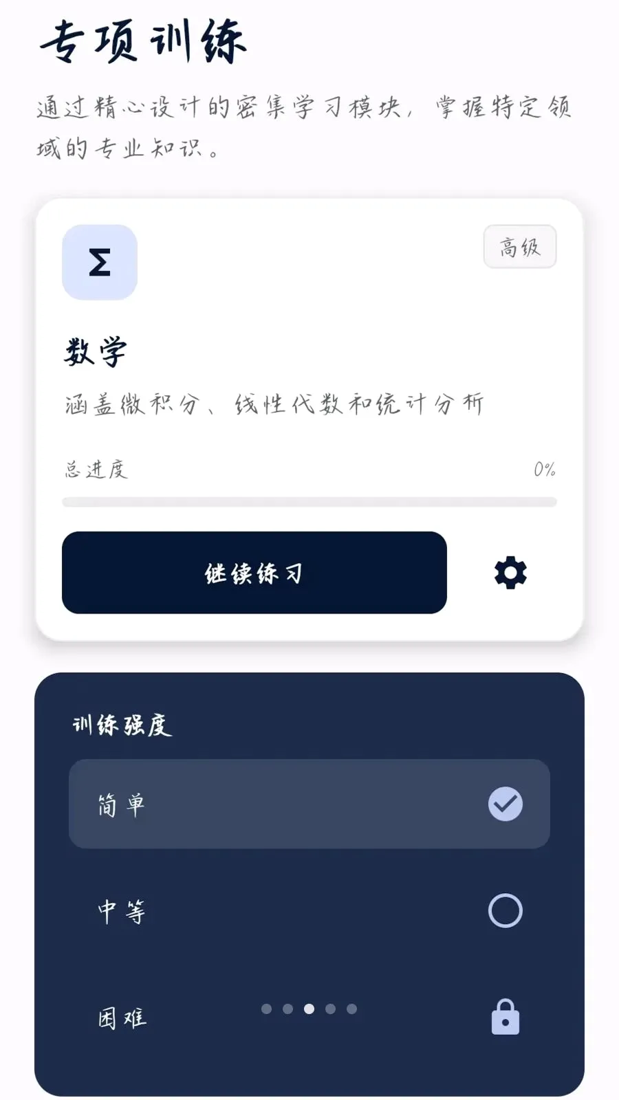 �����ʴ�v0.1.0.4 ��׿��