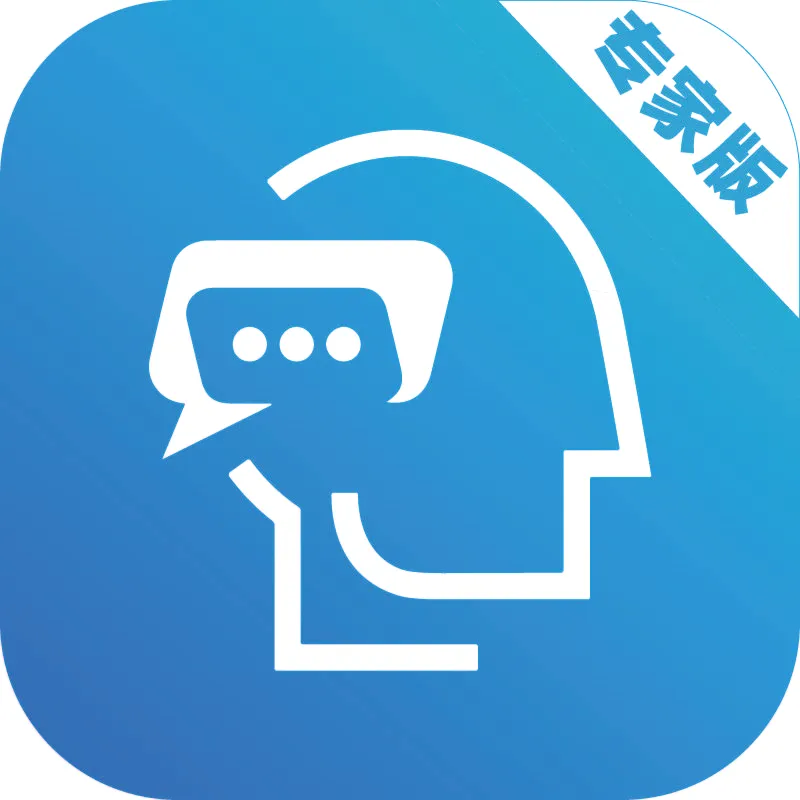 专家云专家端v1.0.3 手机版
