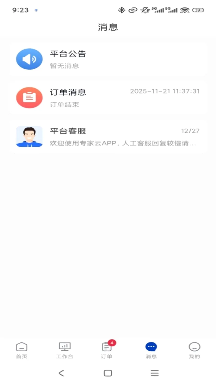 ר����ר�Ҷ�v1.0.3 �ֻ���