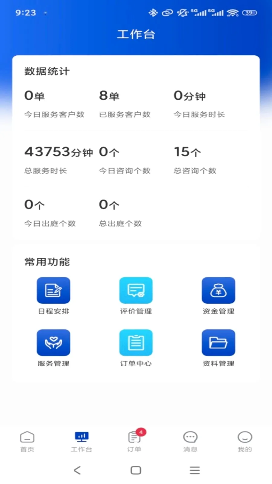ר����ר�Ҷ�v1.0.3 �ֻ���