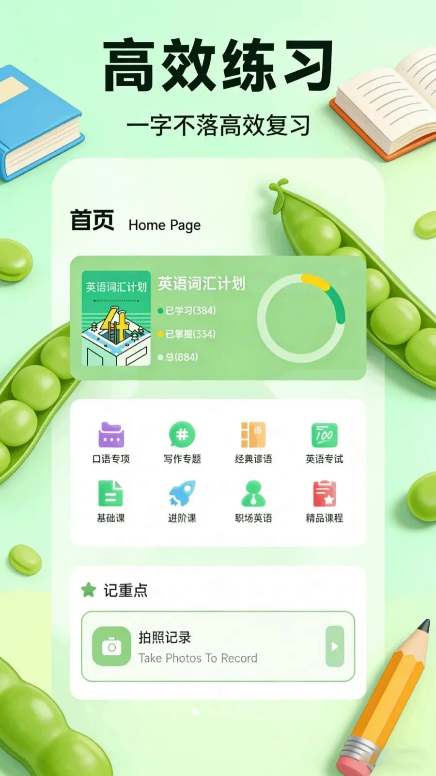 �ٶ߶���ѡ�����ֻ���v1.1 �ֻ���