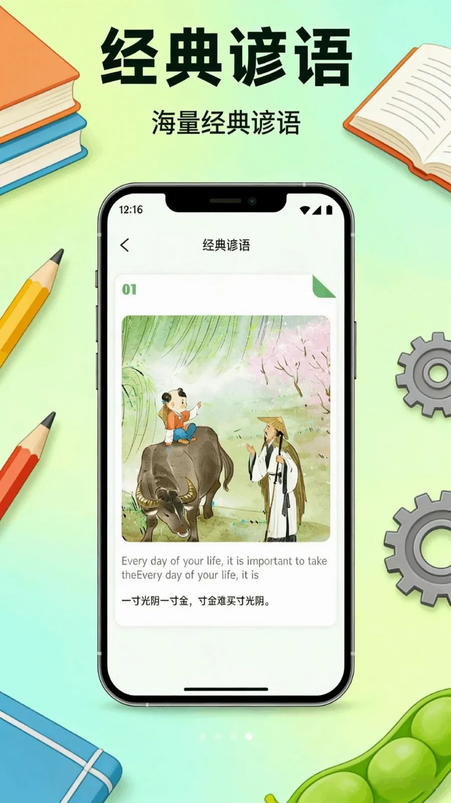 �ٶ߶���ѡ�����ֻ���v1.1 �ֻ���