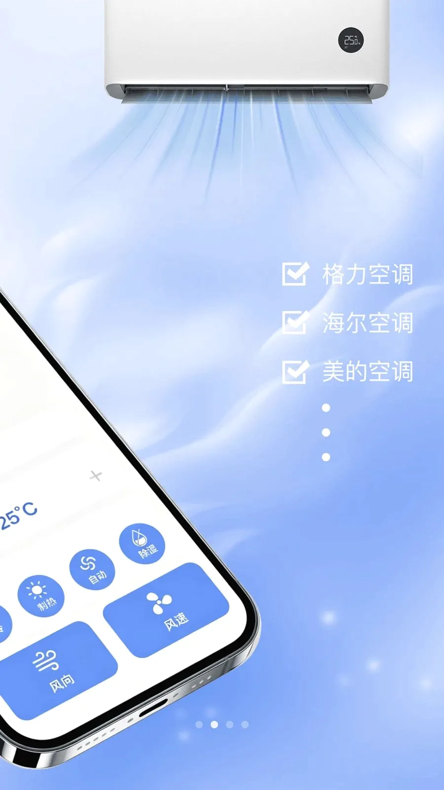 ���ң�����յ�v1.0.0 �ֻ���