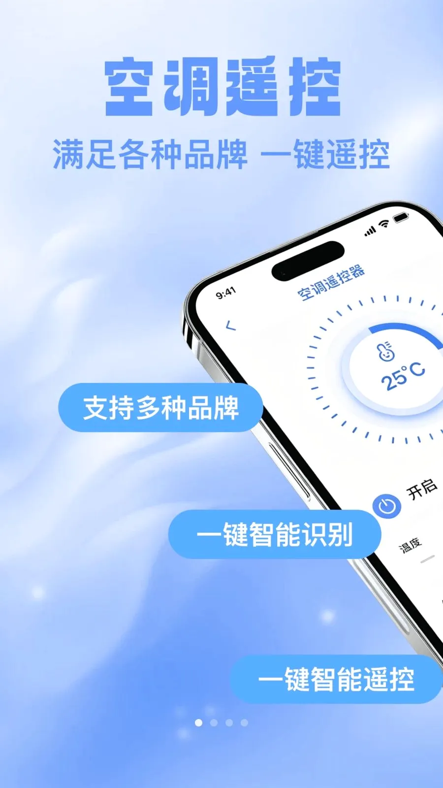 ���ң�����յ�v1.0.0 �ֻ���