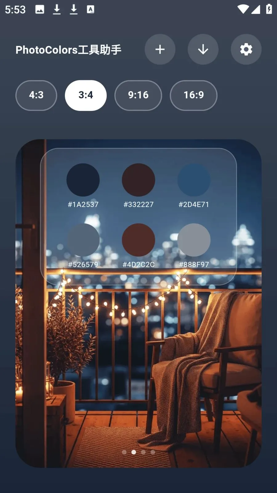photocolors��������v1.0.7 ��׿��