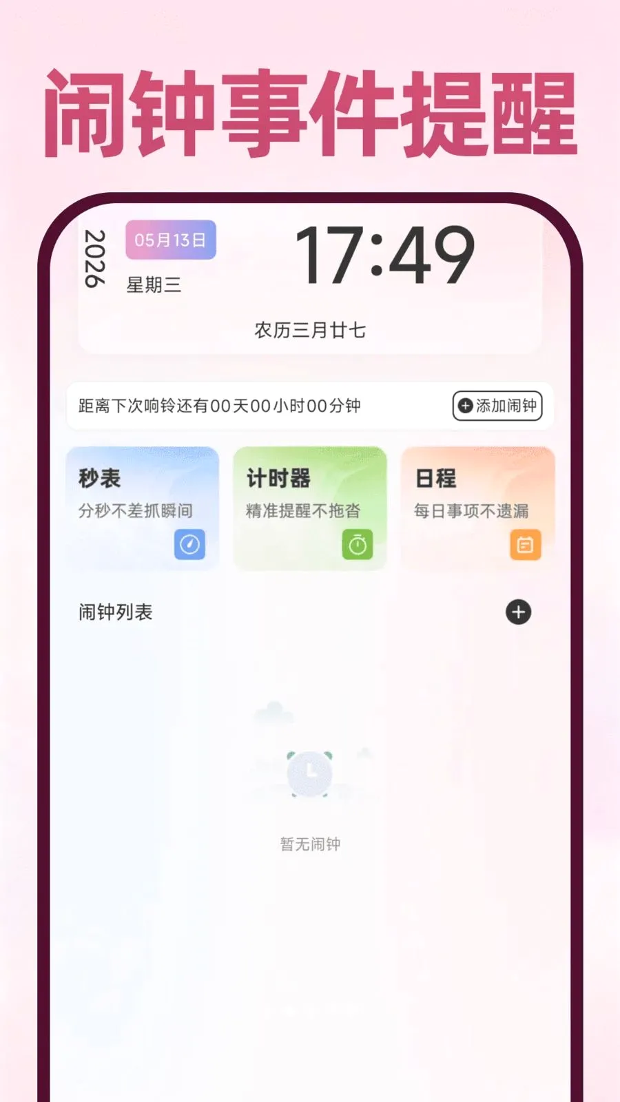 Deepask���ܰ���2026���°汾v1.0.1 �ֻ���