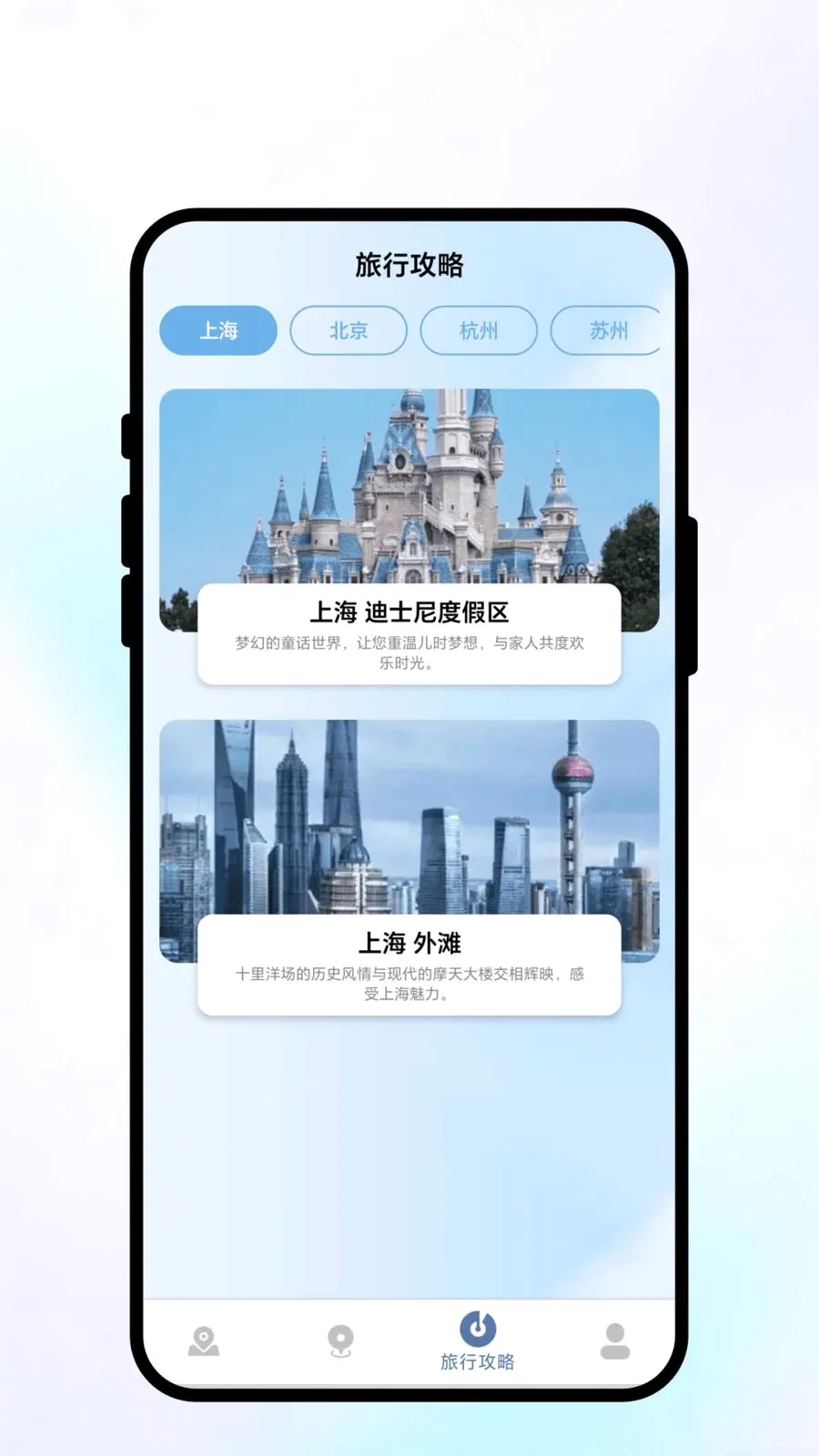 �������������ֻ���v1.0.1 ��׿��