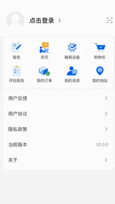 ��������v2.0.4 ��׿��