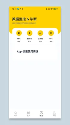 ��������v1.1 �ֻ���