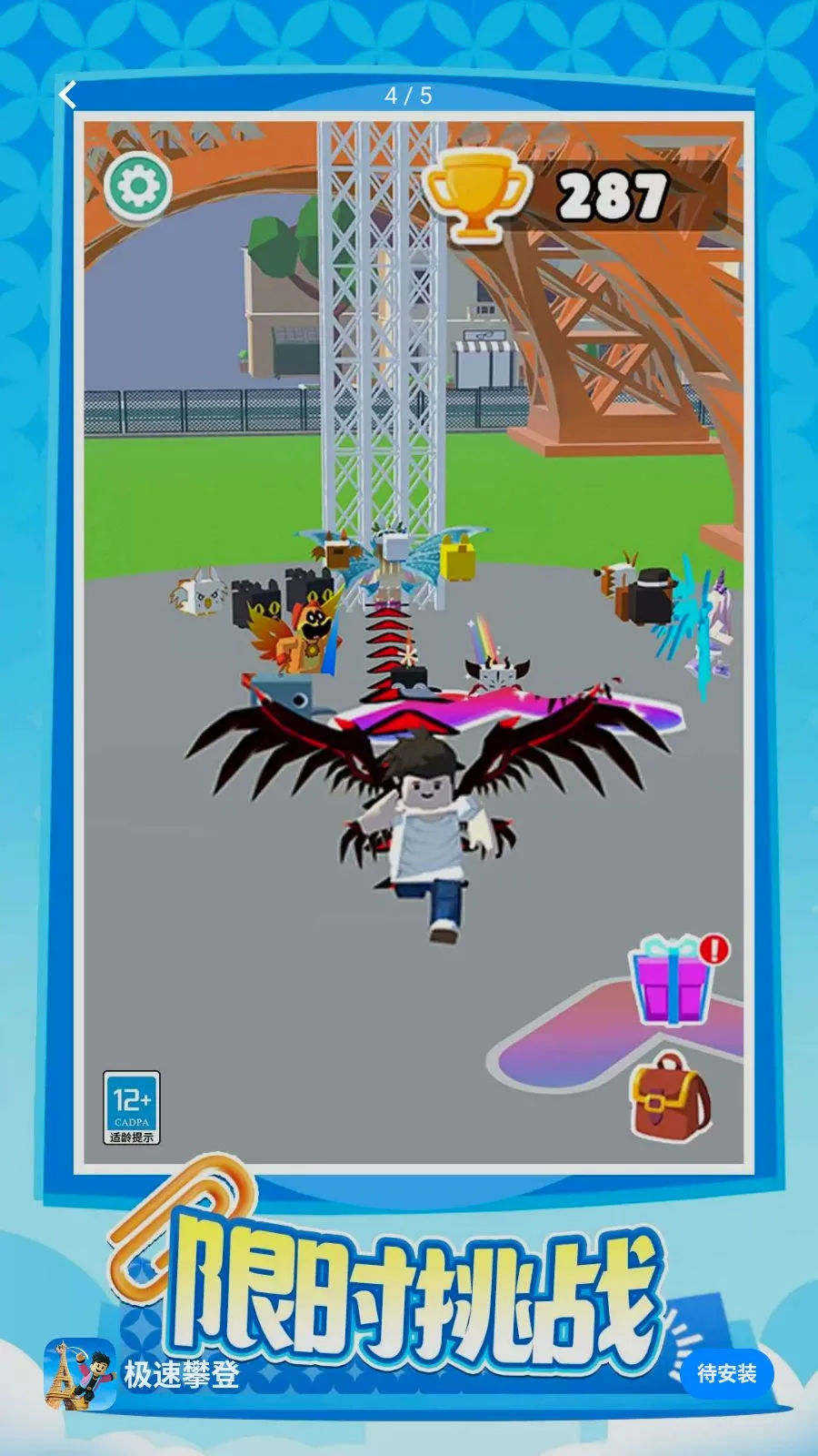 �����ʵ�v1.0.1 �ֻ���