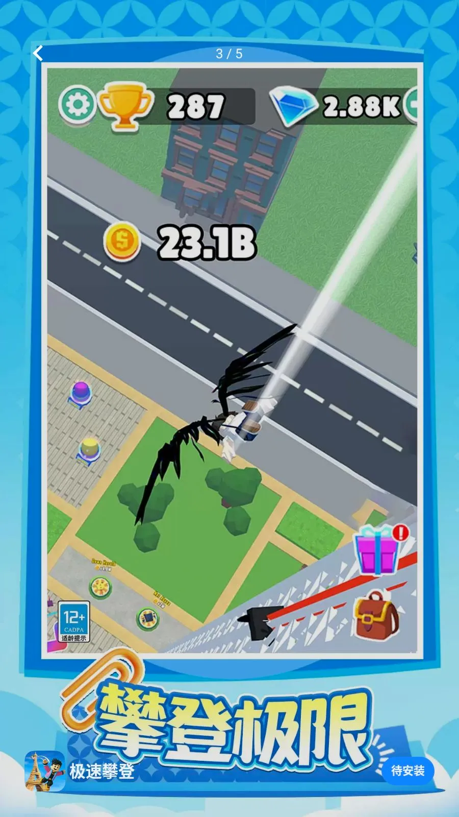 �����ʵ�v1.0.1 �ֻ���
