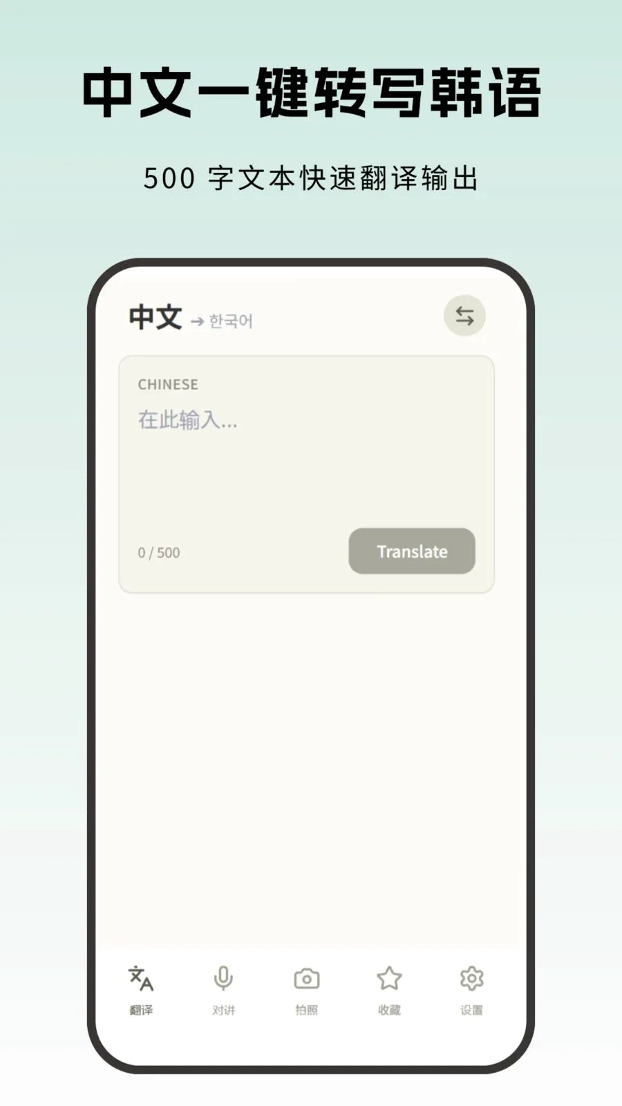 ������������2026�ٷ����°汾v1.0.0 �ֻ���