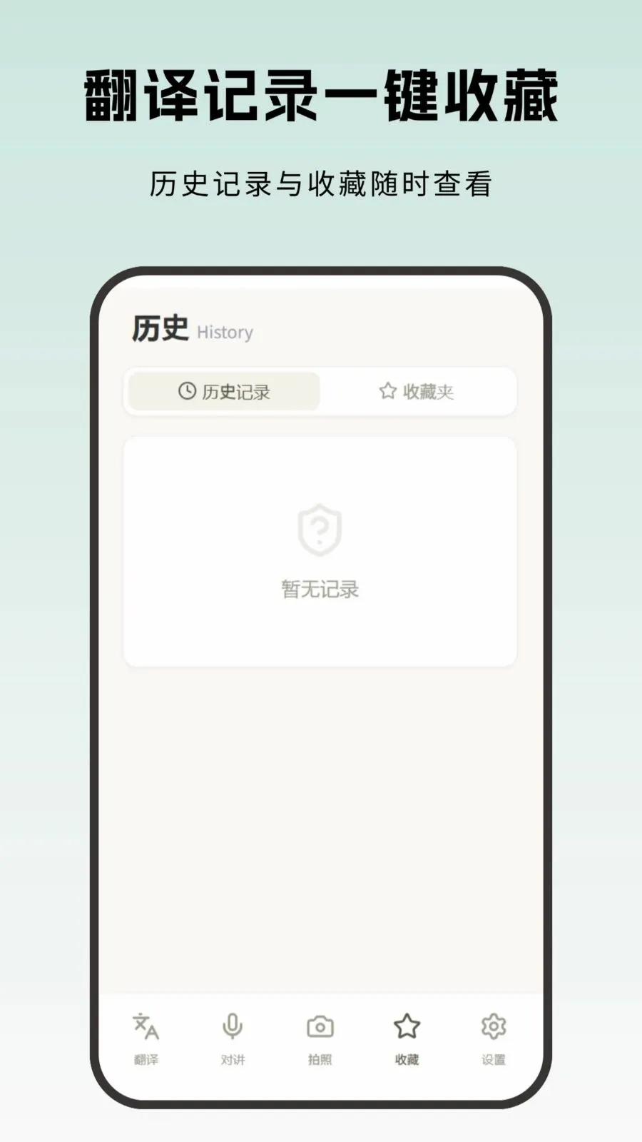 ������������2026�ٷ����°汾v1.0.0 �ֻ���