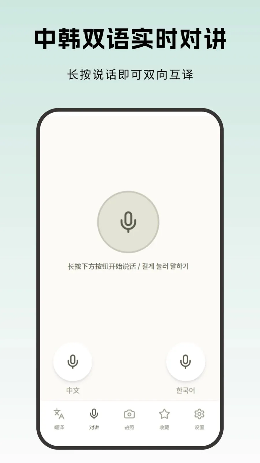 ������������2026�ٷ����°汾v1.0.0 �ֻ���