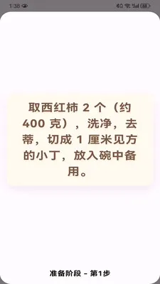 Heal ���������ֻ���v1.0.9 ��׿��