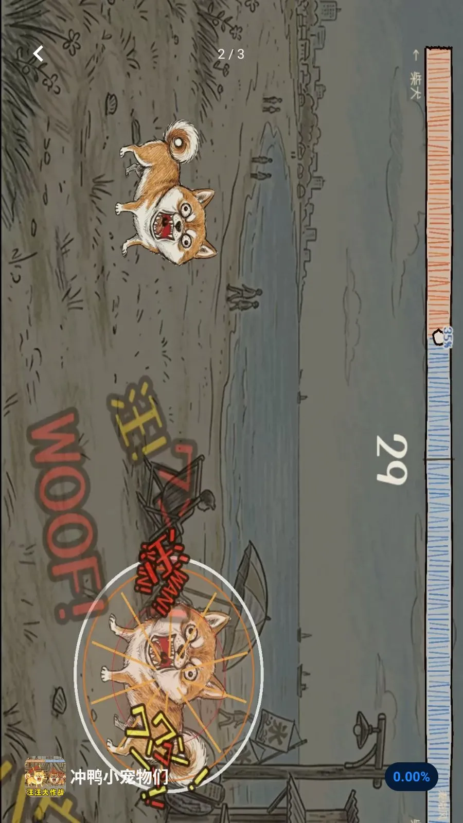 ��ѼС������v1.1 ��׿��