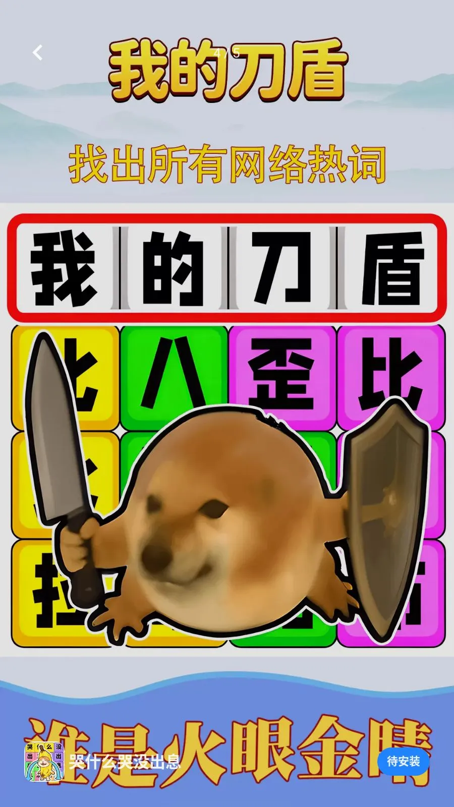 ��ʲô��û��Ϣ2026���°汾v1.0.1 ��׿��