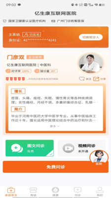 ������v1.9.3 �ֻ���