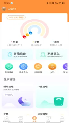 ������v1.9.3 �ֻ���
