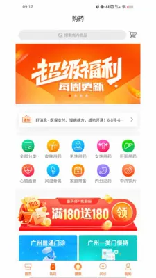 ������v1.9.3 �ֻ���