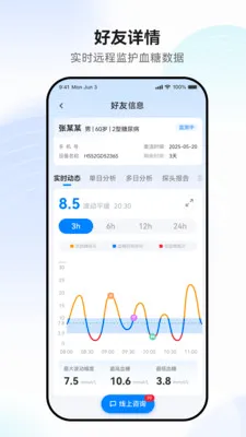 ������������ֻ���v1.0.4-prod ��׿��