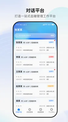 ������������ֻ���v1.0.4-prod ��׿��