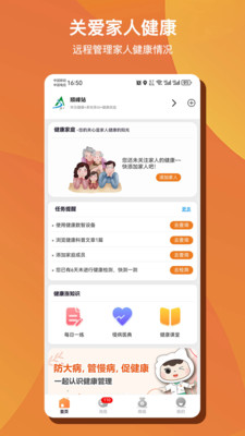 ��Զ�AI����v1.0.50 �ֻ���
