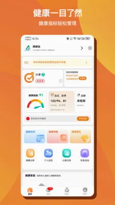 ��Զ�AI����v1.0.50 �ֻ���