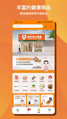 ��Զ�AI����v1.0.50 �ֻ���