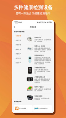 ��Զ�AI����v1.0.50 �ֻ���