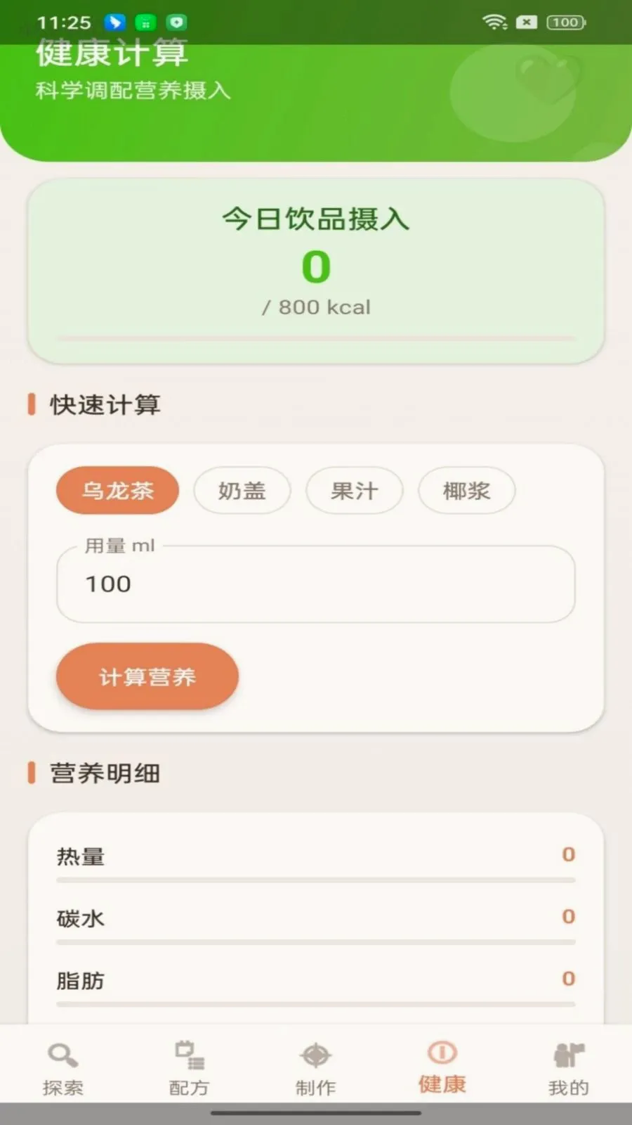 ��ŵ���ʦv1.0.0 ��׿��