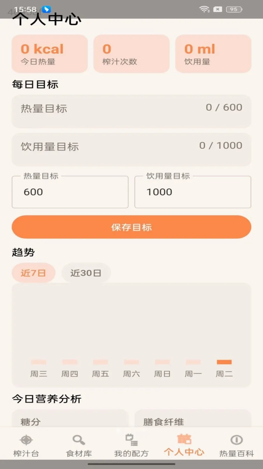 �Ұ�����֭v1.0.0 ��׿��