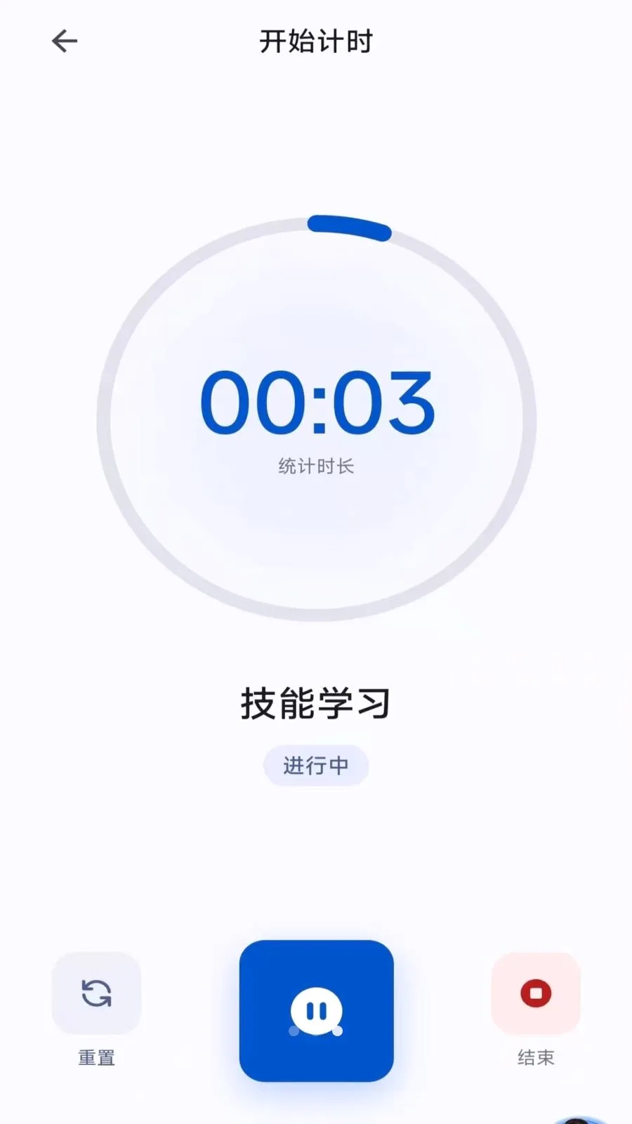 ����ʱ���ܼ�v4.1.9.2 �ֻ���