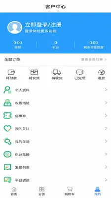 ��ҽ��ҩ2026���°汾v0.0.19 ��׿��