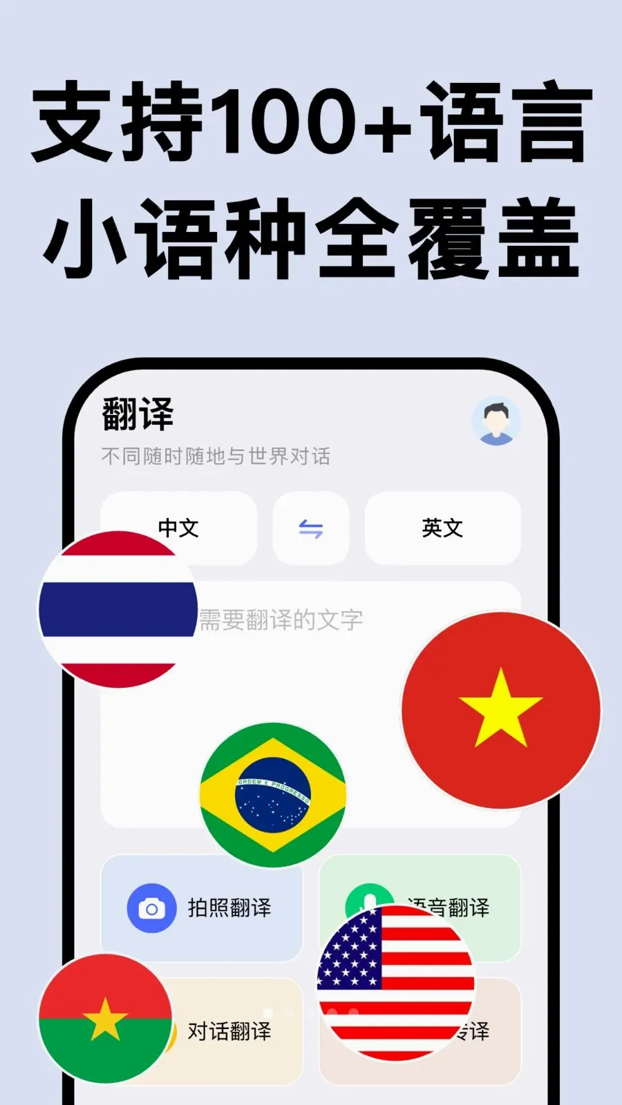 Ӣ�ﵥ���ٱ�v1.0.0 �ֻ���