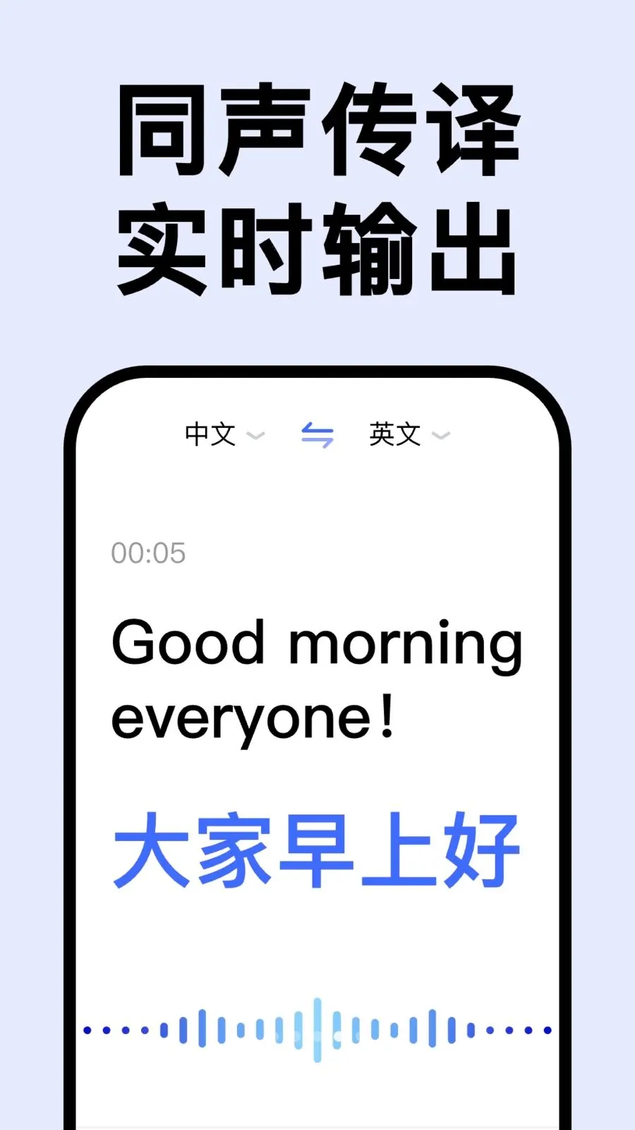 Ӣ�ﵥ���ٱ�v1.0.0 �ֻ���