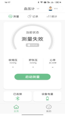 �������������ֻ���v1.0.7 �ֻ���