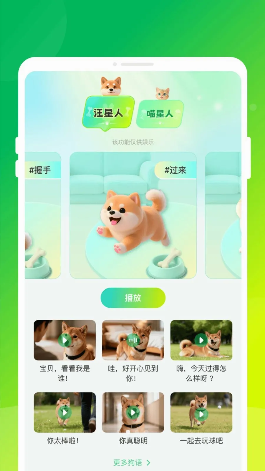 �����Ի���2026���°汾v1.0.0 �ֻ���