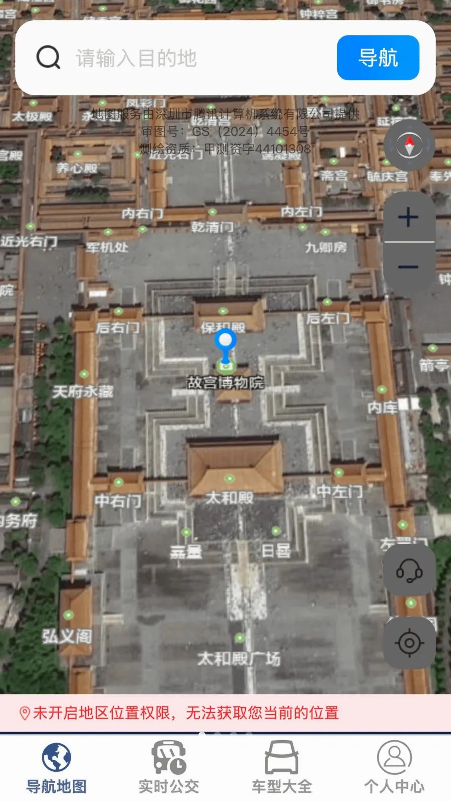 ����ȫ������v1.0.0 �ֻ���