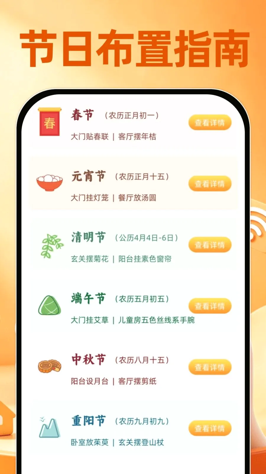 �ƶ��������v1.0.0 ��׿��