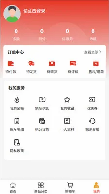 ������������ֻ���v2.1 �ֻ���