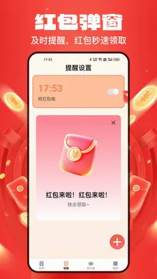 ������������������ֻ���v1.8.1 ��׿��