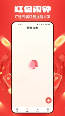 ������������������ֻ���v1.8.1 ��׿��