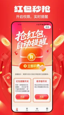 ������������������ֻ���v1.8.1 ��׿��