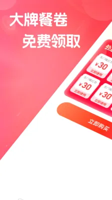 �����ػݶ��������ֻ���v1.0.0 ��׿��
