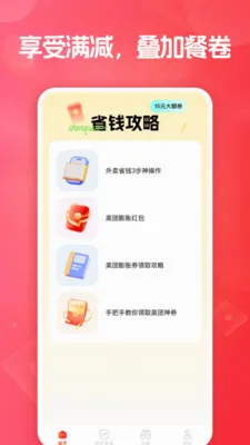 �����ػݶ��������ֻ���v1.0.0 ��׿��