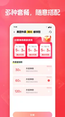 �����ػݶ��������ֻ���v1.0.0 ��׿��