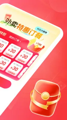 �����ػݶ��������ֻ���v1.0.0 ��׿��