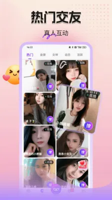 �Ҷ����Ƶ����v1.0.1 ��׿��